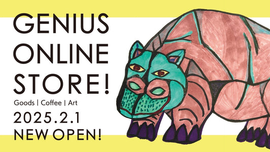 GENIUS ONLINE STORE がオープンしました!