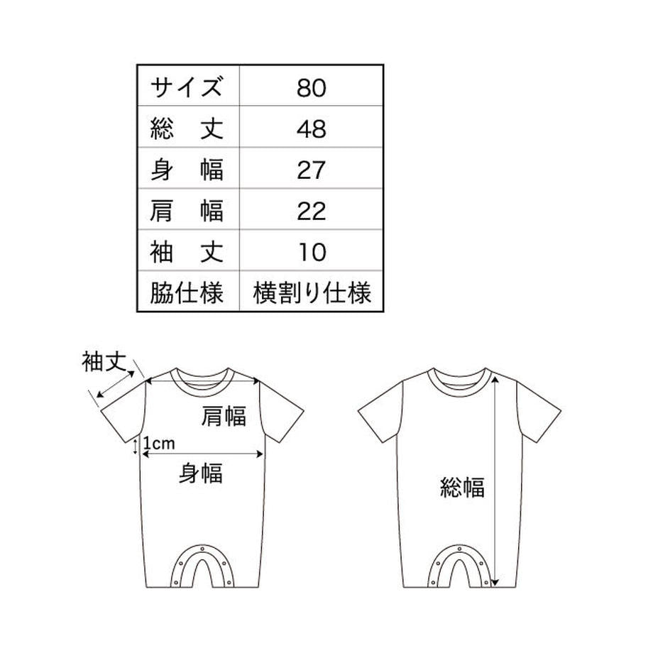 キウイ ロンパース