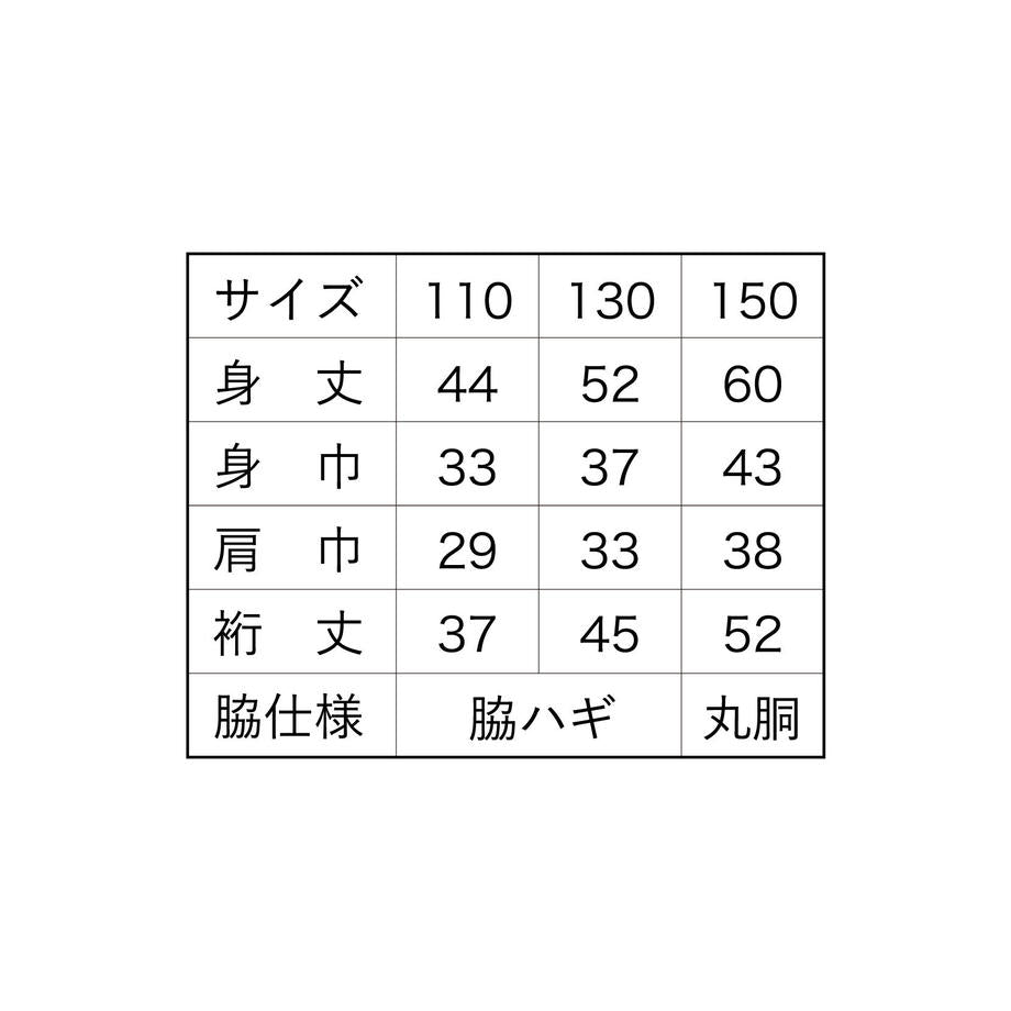 OKI × fa キッズ ロングスリーブ Tシャツ(ピンク)