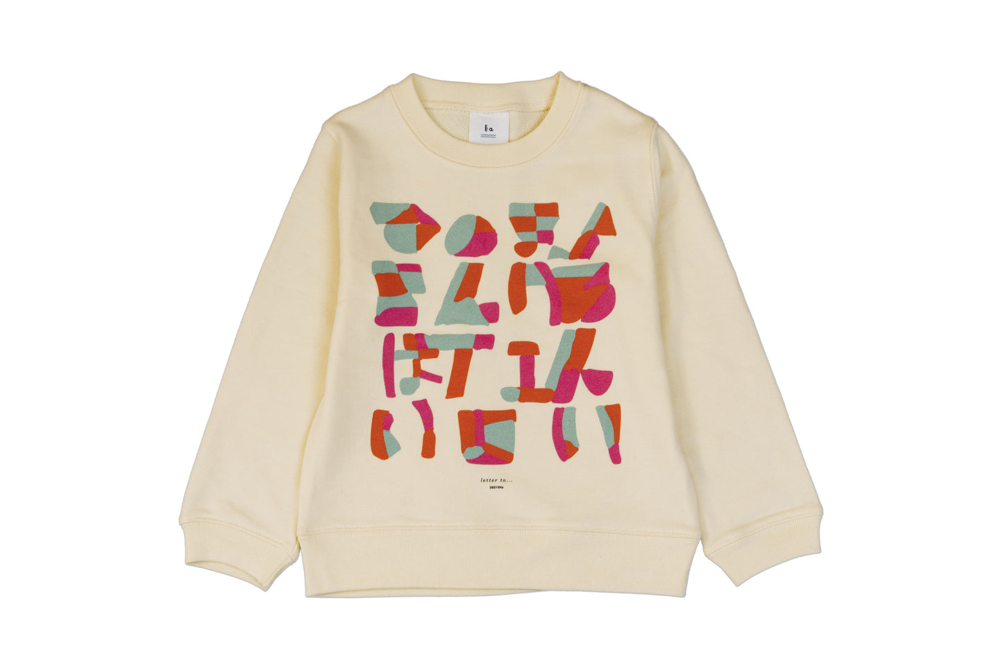 SWEAT for KIDS〈 hiragana 〉