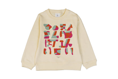 SWEAT for KIDS〈 hiragana 〉