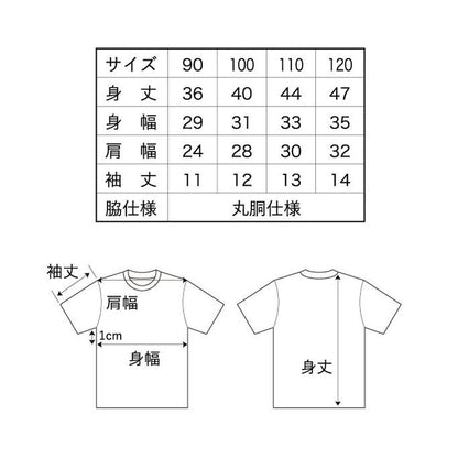 オレンジ キッズTシャツ