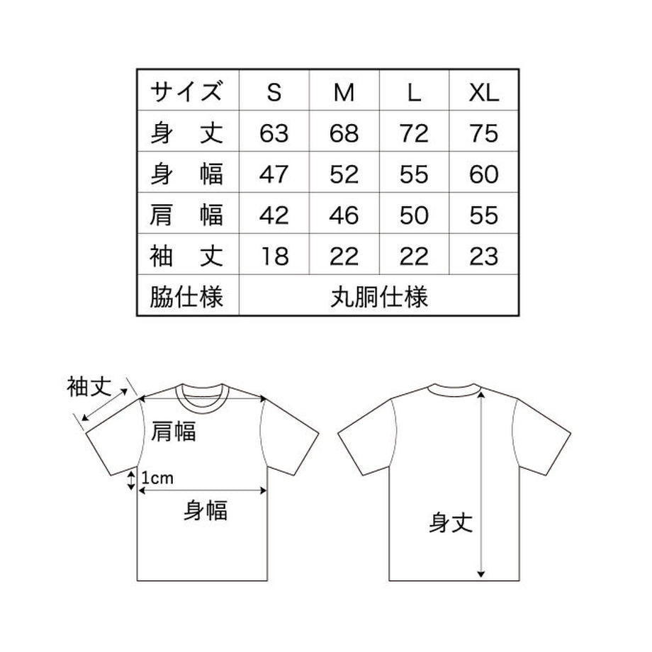 サル  TEE 復刻版