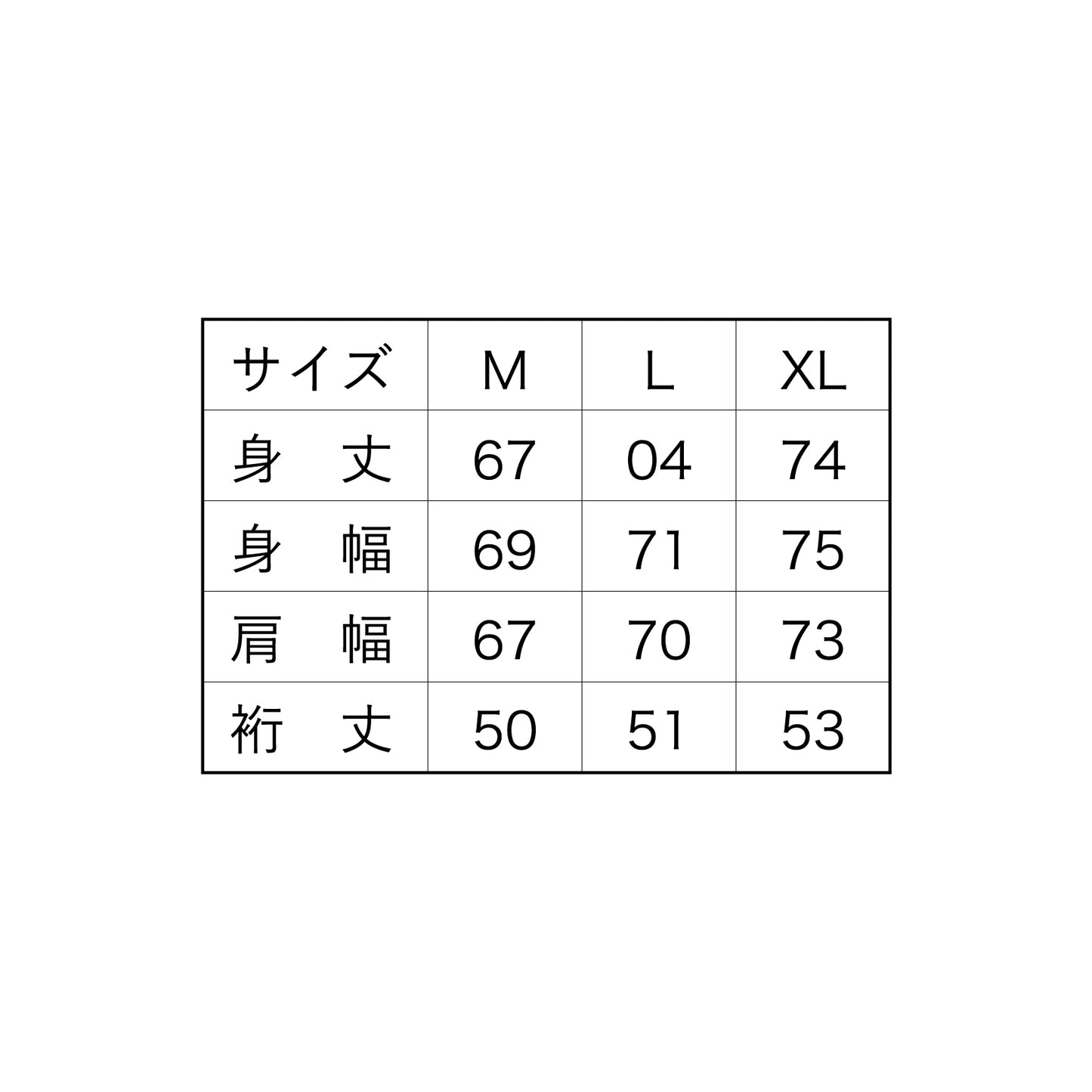 SWEAT〈 hiragana 〉