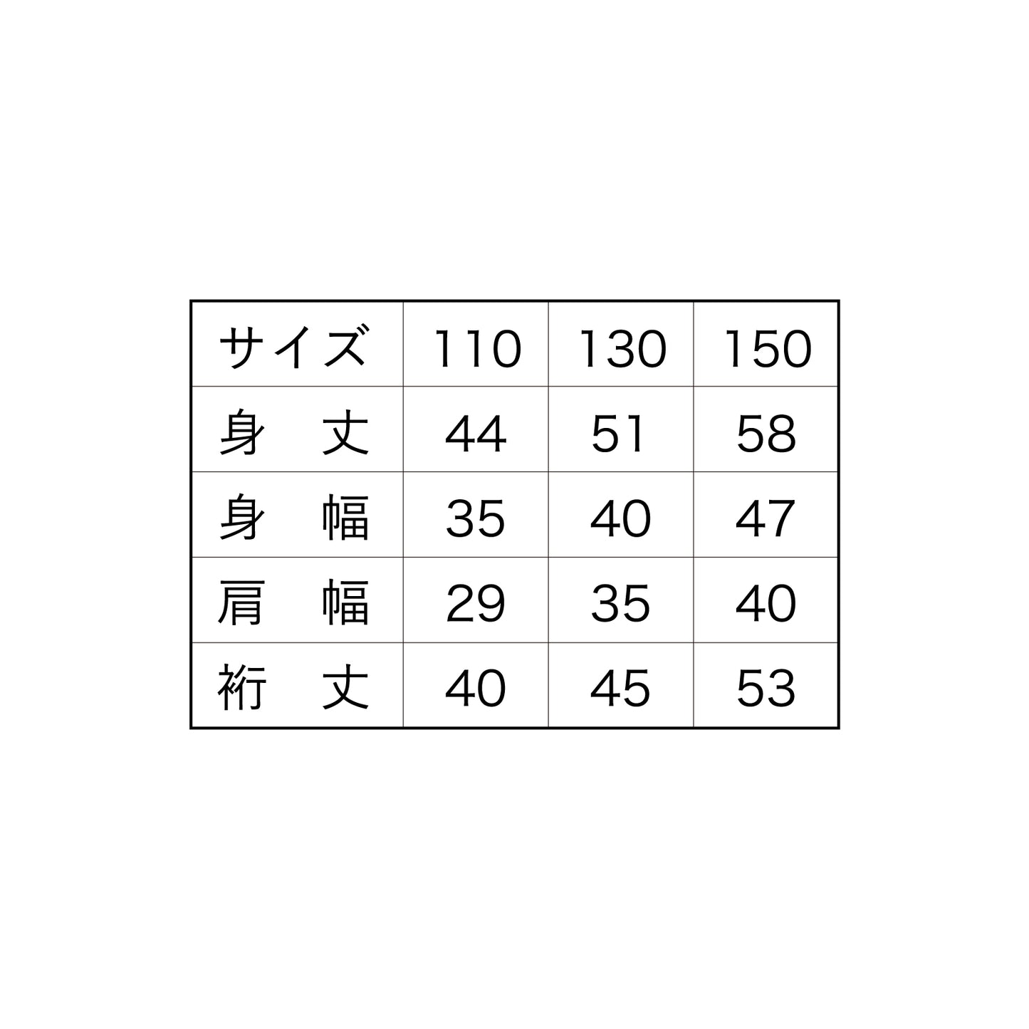 SWEAT for KIDS〈 hiragana 〉