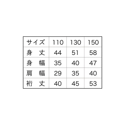 SWEAT for KIDS〈 hiragana 〉